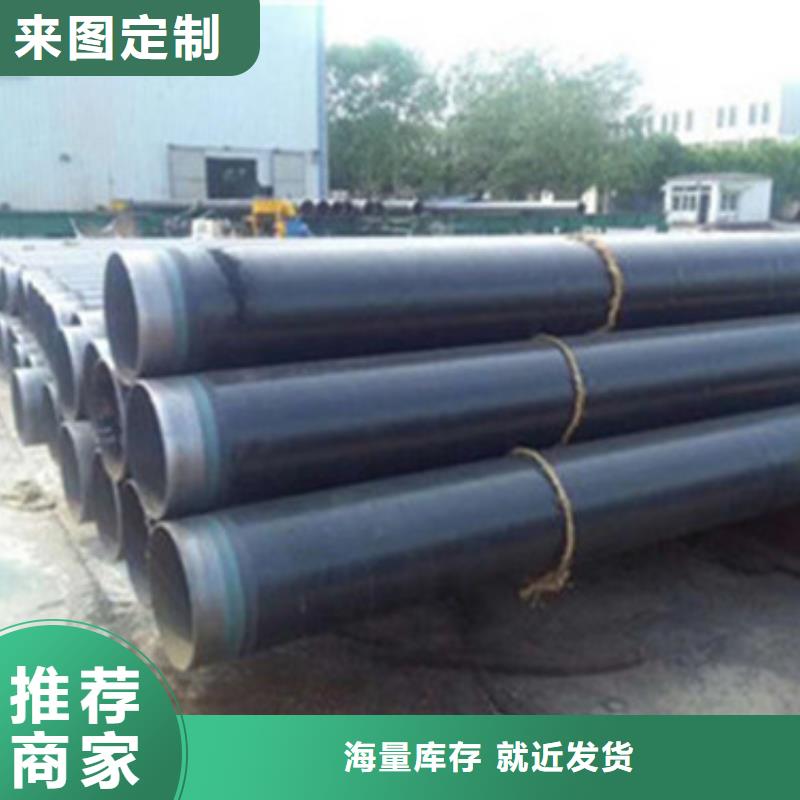 本地防腐无缝钢管供应商