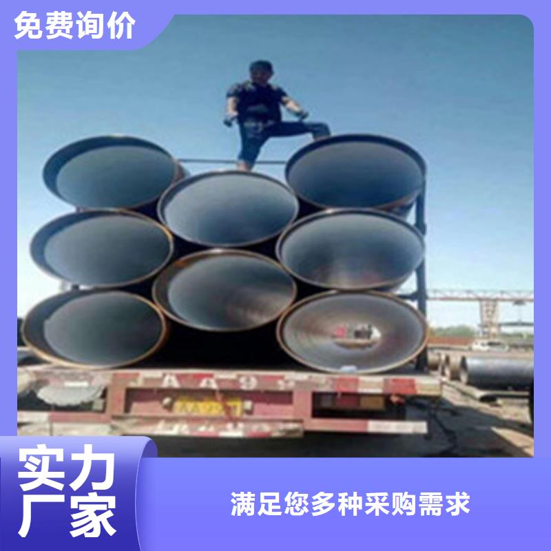 供水防腐钢管厂家-可按需定制