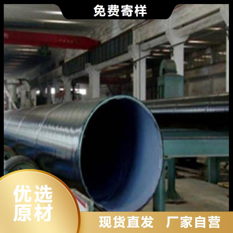 刷油缠布防腐钢管个性化定制
