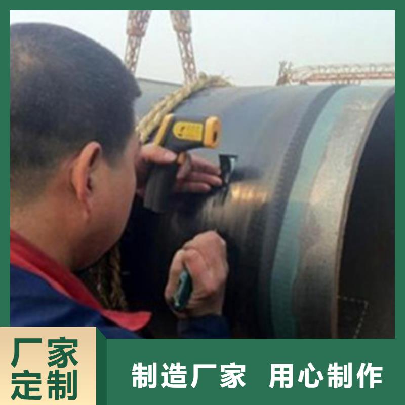 内EP外PE防腐钢管免费设计