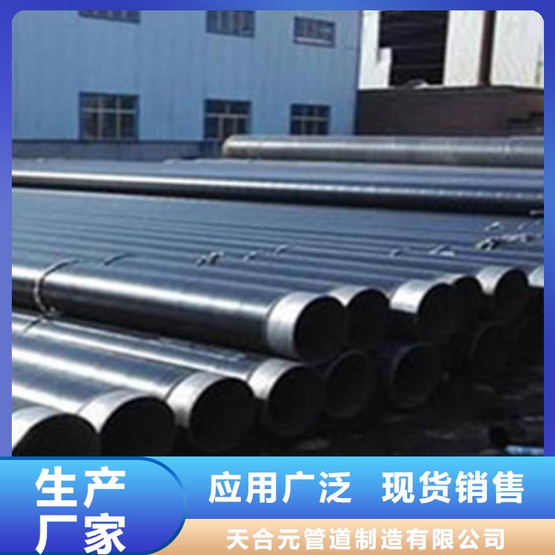 【3PE防腐钢管】_q235b钢管专注生产N年-天合元管道制造(荆州市分公司)