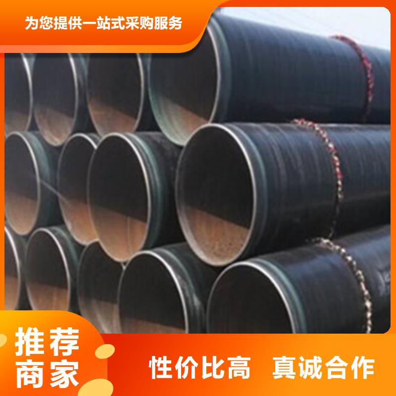 TPEP防腐钢管品质