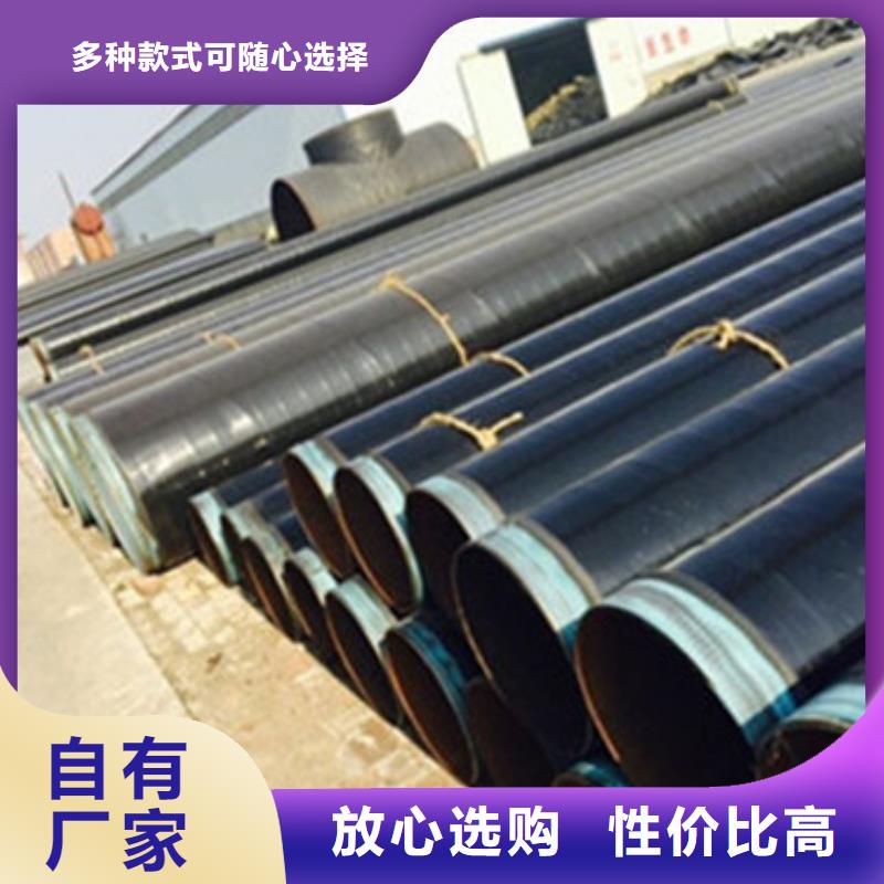 TPEP防腐钢管、TPEP防腐钢管厂家-质量保证