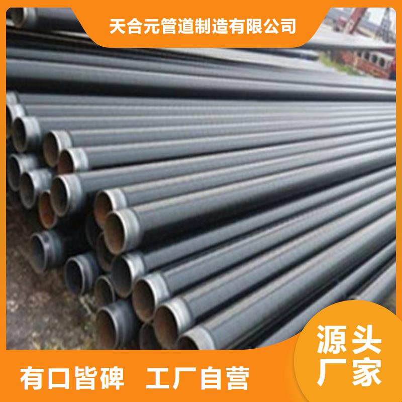 【3PE防腐钢管】_q235b钢管专注生产N年-天合元管道制造(荆州市分公司)