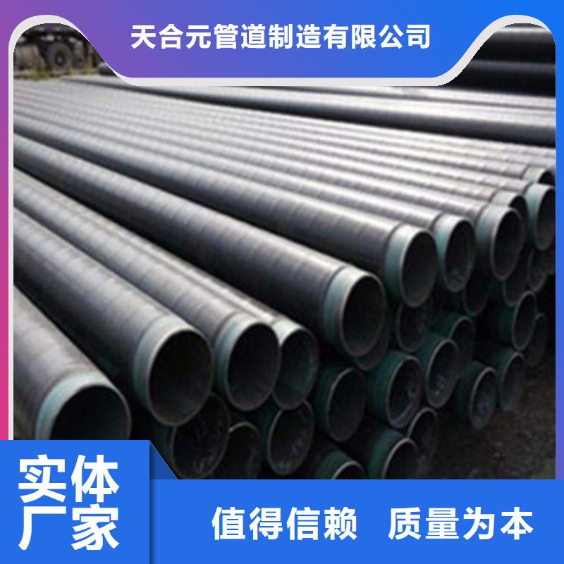 刷油缠布防腐钢管厂家联系方式刷油缠布防腐钢管厂家