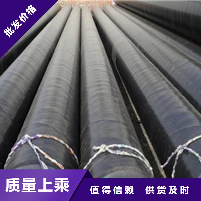 内外防腐钢管-好品质、放心买