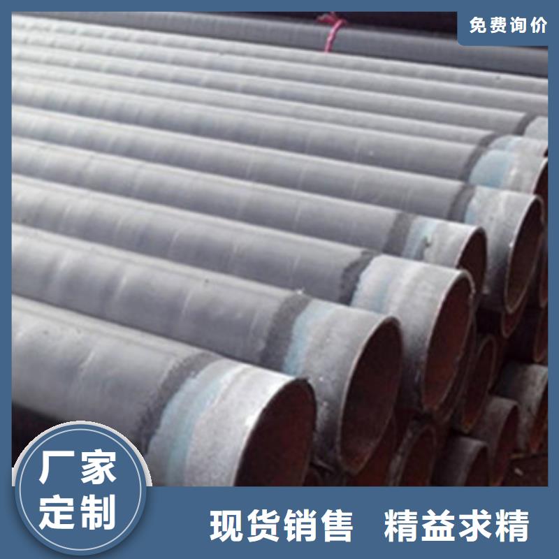 内环氧外PE防腐钢管真货源