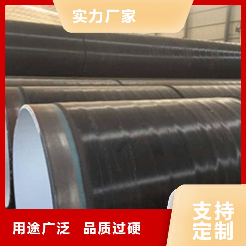 内环氧外PE防腐钢管真货源