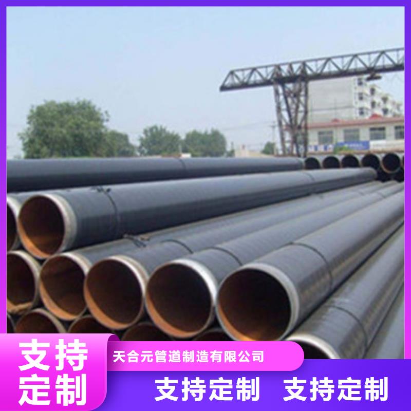 TPEP防腐钢管工厂现货