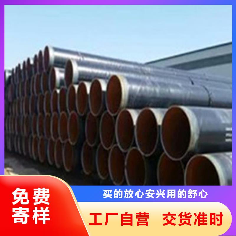 TPEP防腐钢管、TPEP防腐钢管厂家-质量保证