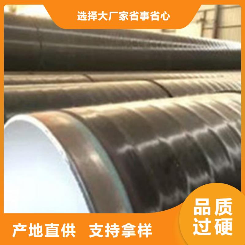 #环氧粉末防腐钢管#性价比高