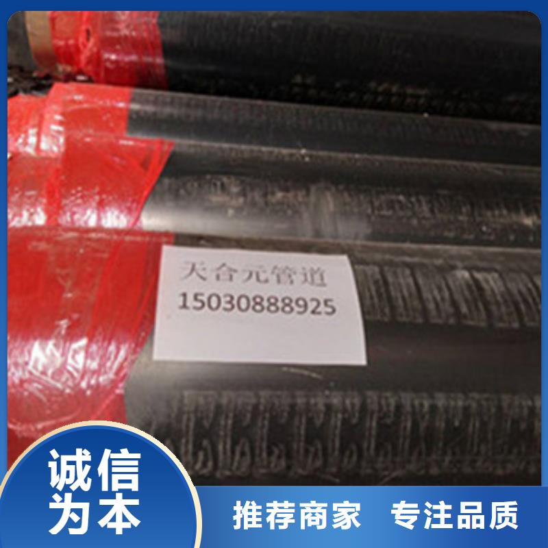 发货速度快的钢套钢保温管生产厂家