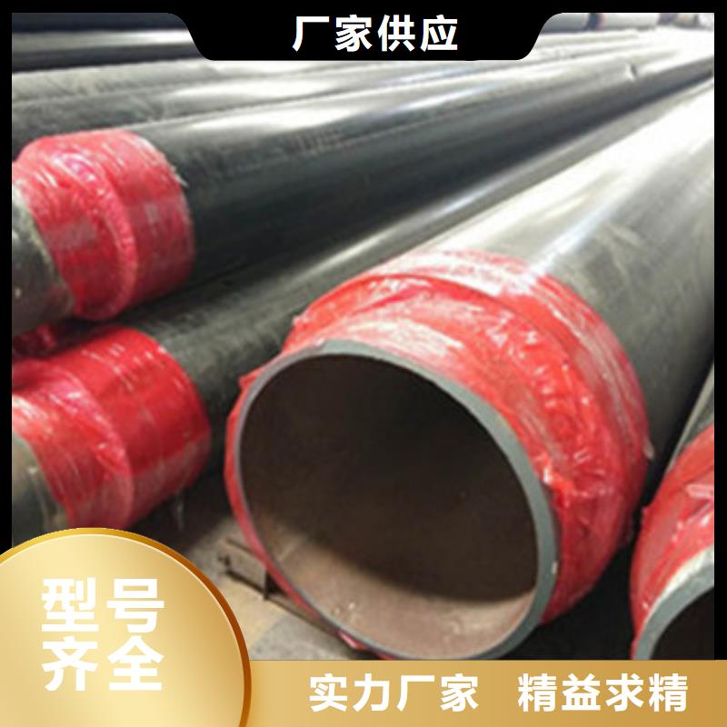 地埋钢套钢保温管厂家-规格全