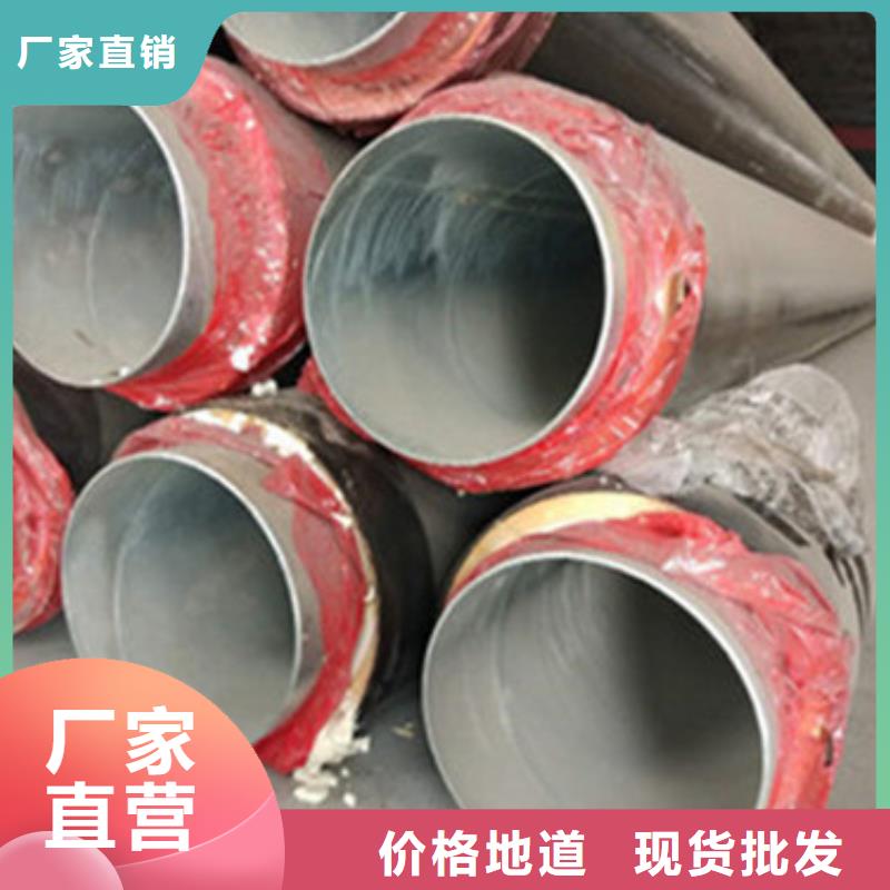 直埋钢套钢保温钢管厂家实力雄厚