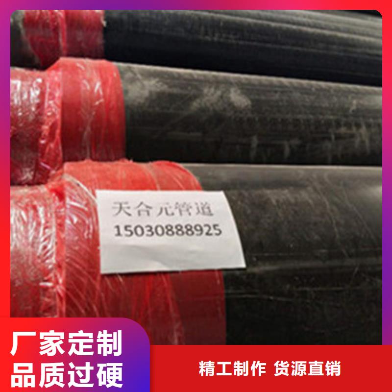 服务周到的钢套钢保温管销售厂家