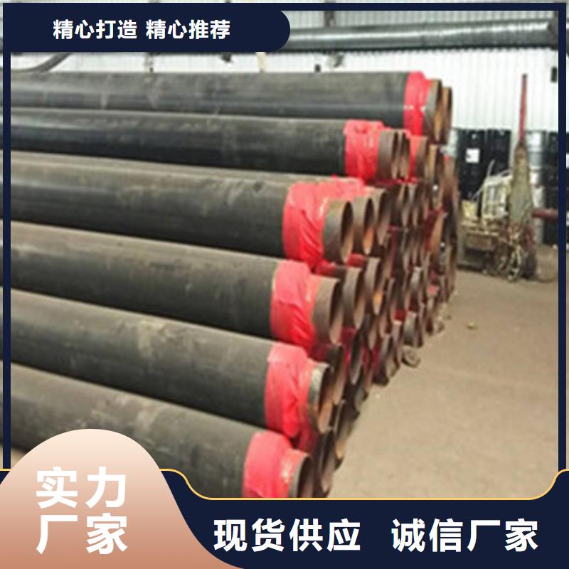 钢套钢保温钢管实体厂家-放心选购