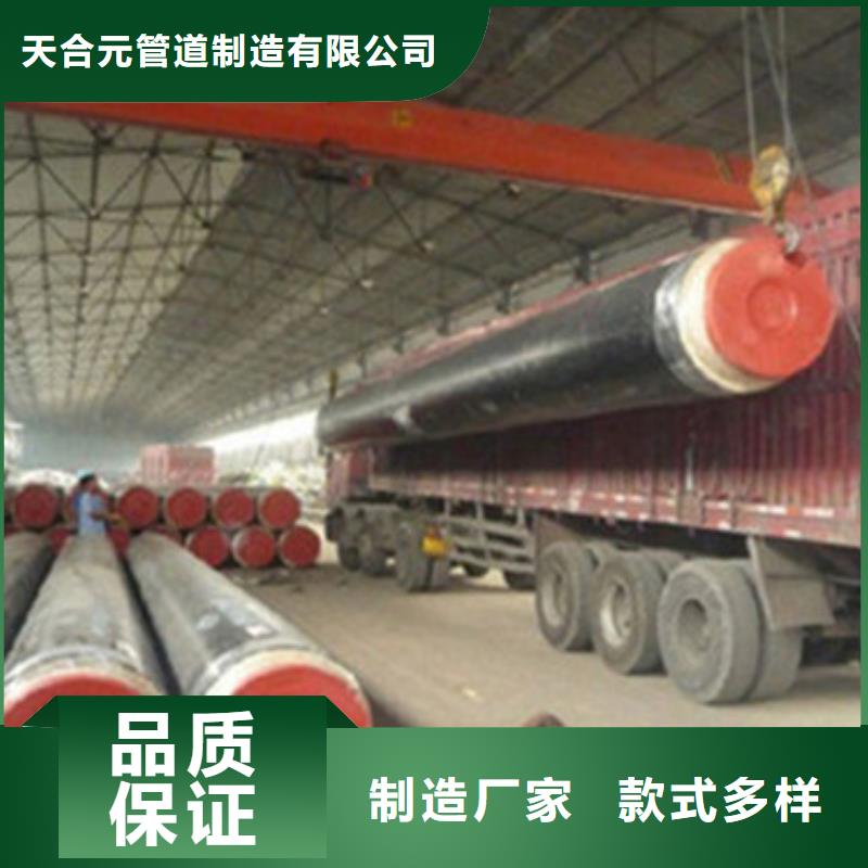 诚信经营防腐钢套钢保温管厂家