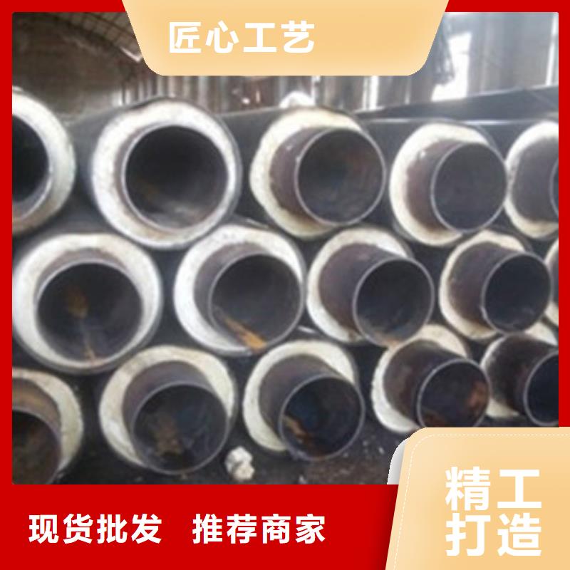 直埋钢套钢保温钢管厂家实力雄厚
