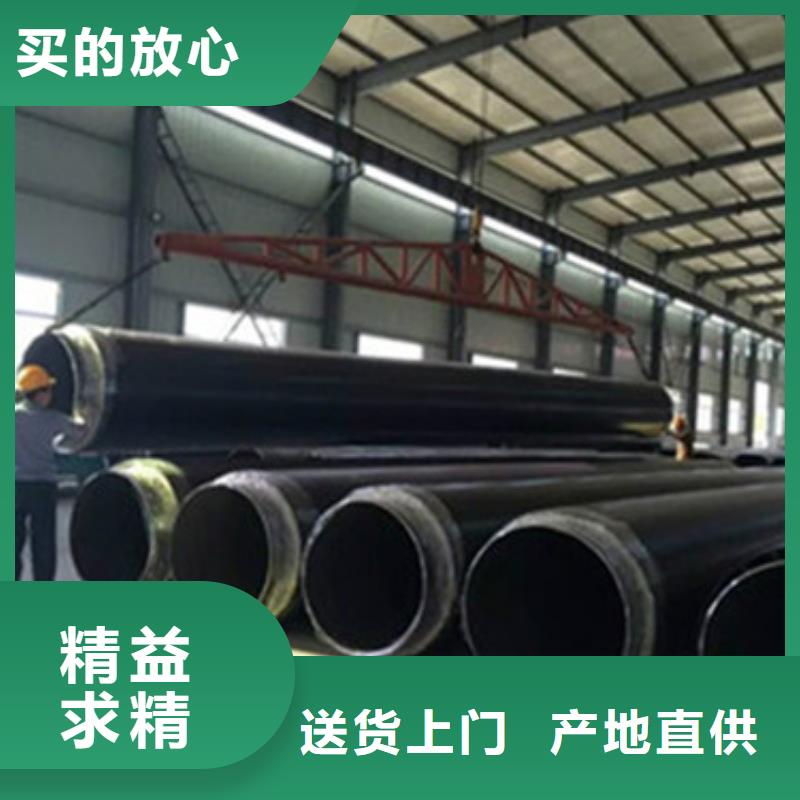 采购钢套钢保温钢管必看-图文介绍