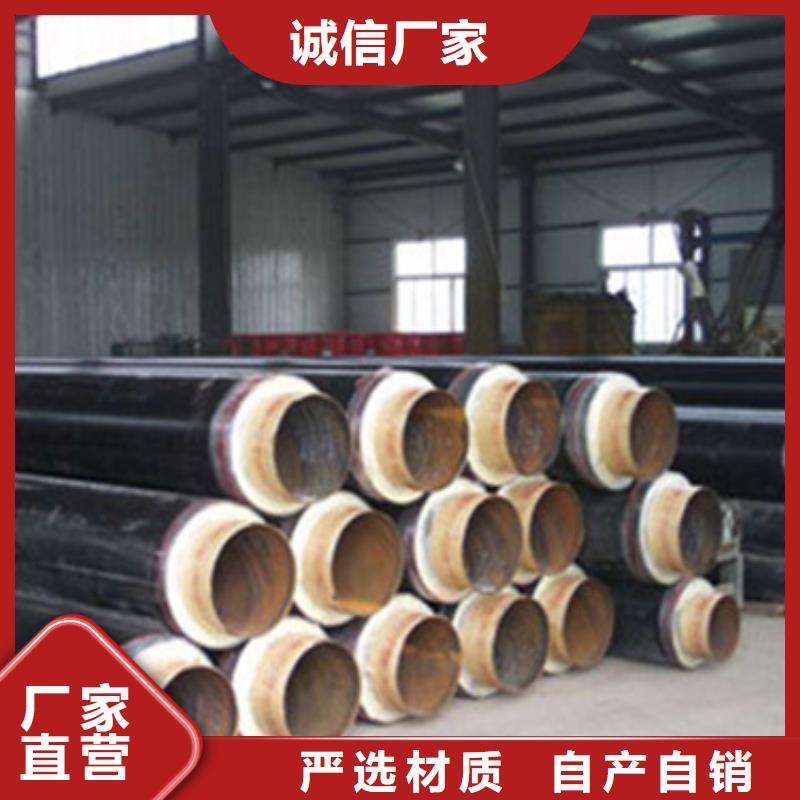 钢套钢蒸汽保温管精选厂商
