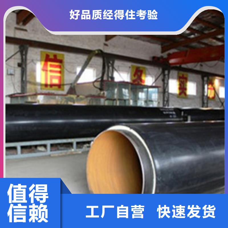 诚信经营防腐钢套钢保温管厂家