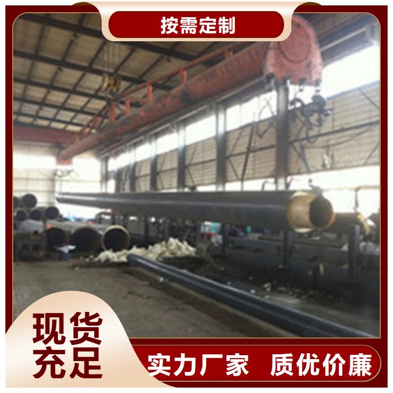 发货及时的钢套钢复合保温管生产厂家