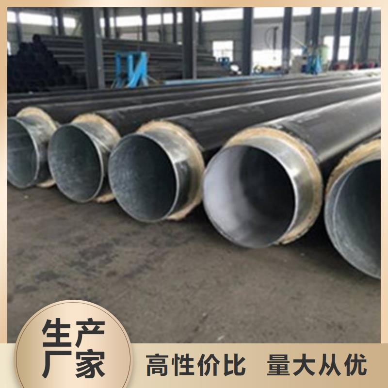 内滑动钢套钢保温管质量保证老牌厂家