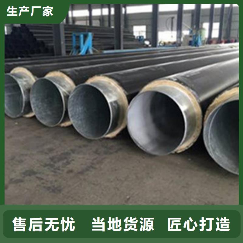 钢套钢蒸汽保温管精选厂商