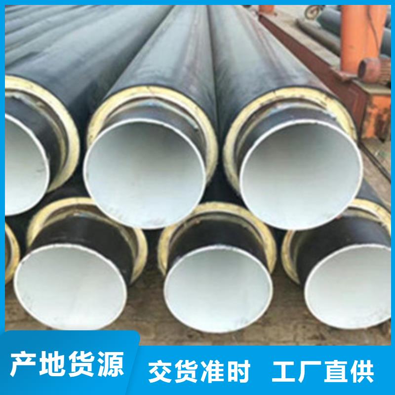 钢套钢蒸汽保温管精选厂商