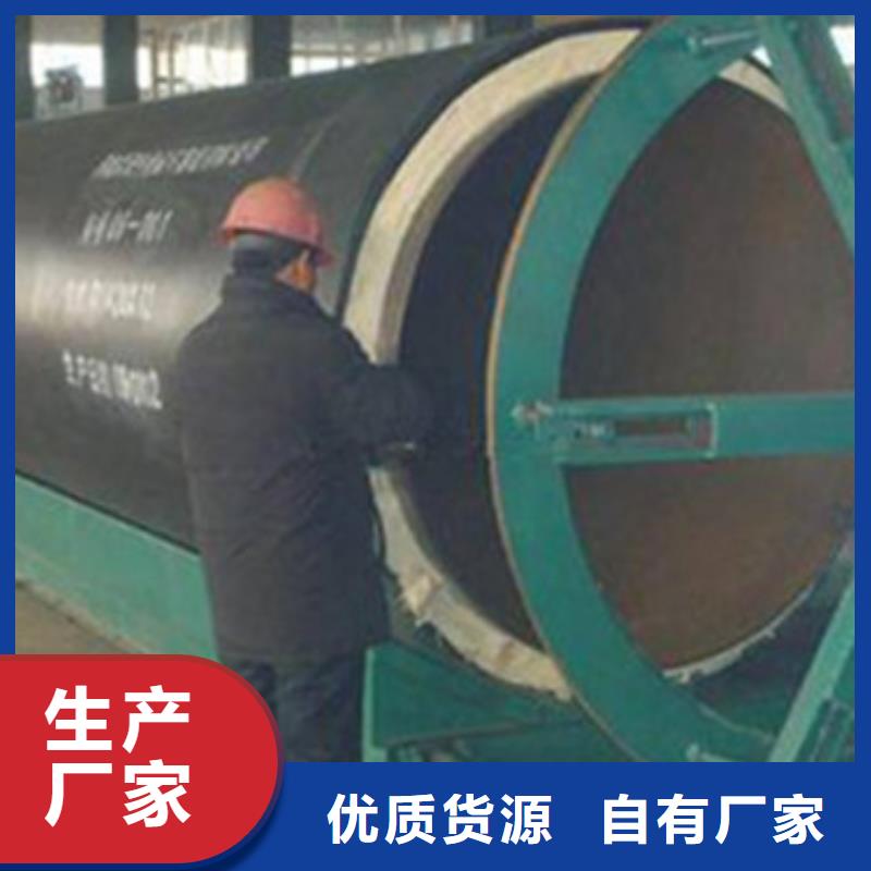 定做地埋钢套钢保温管的当地厂家