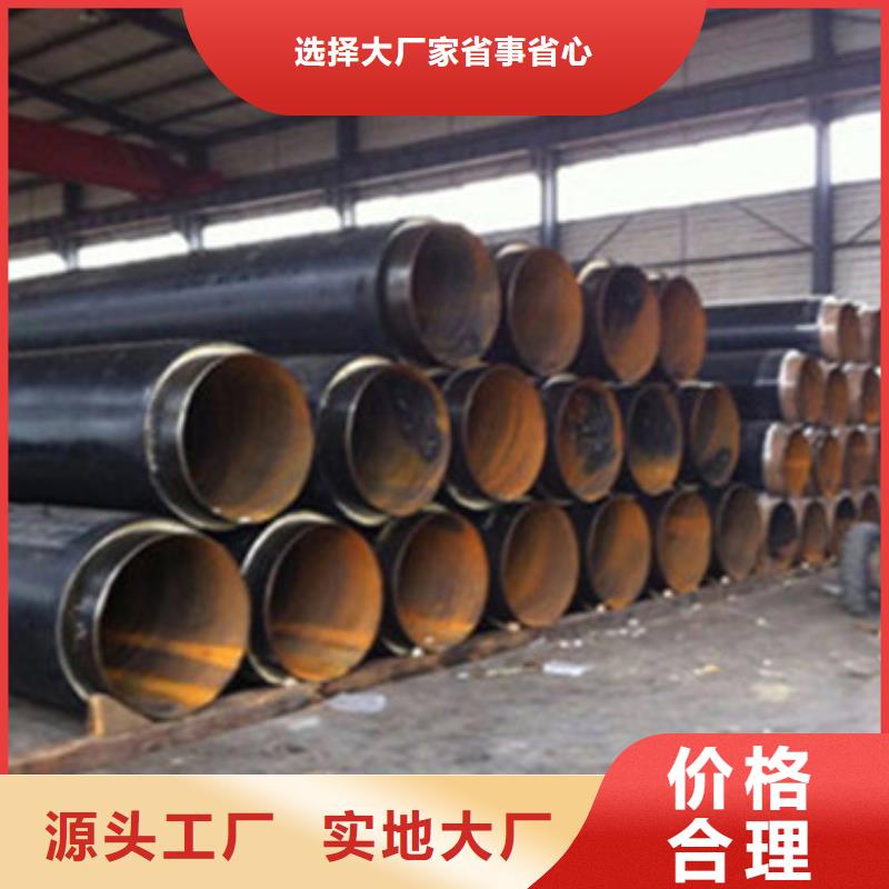 保温螺旋钢管实业厂家