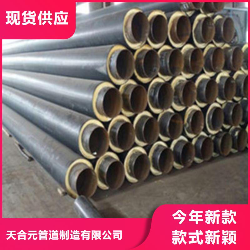 内滑动钢套钢保温管质量保证老牌厂家