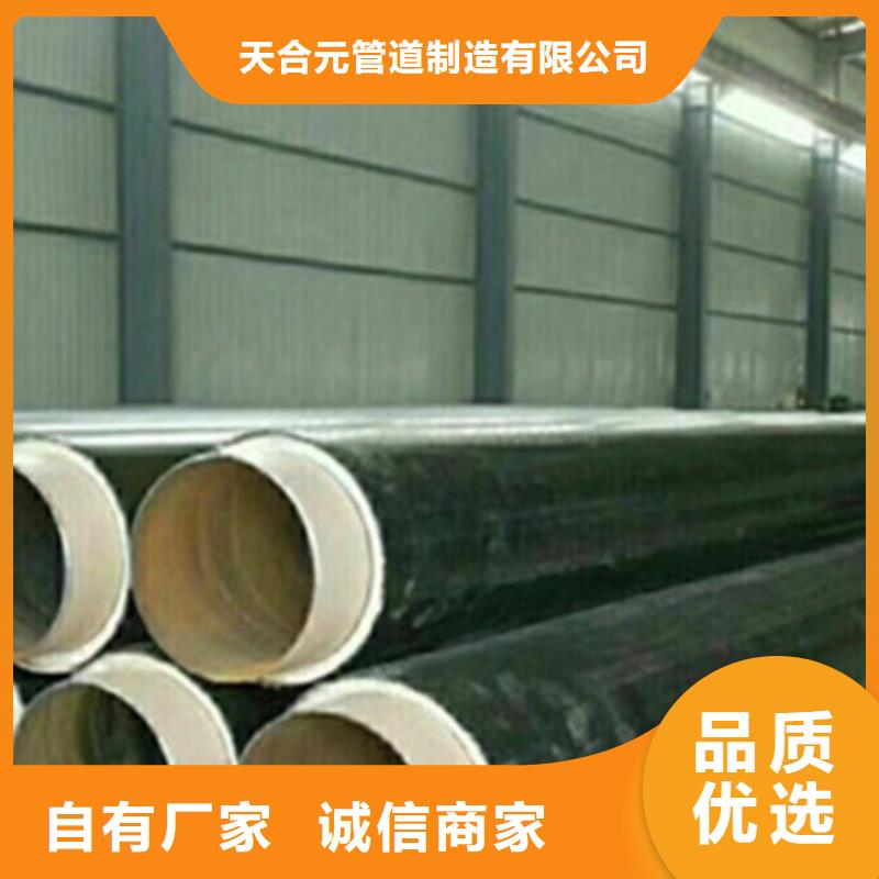 【图】地埋蒸汽保温管厂家直销