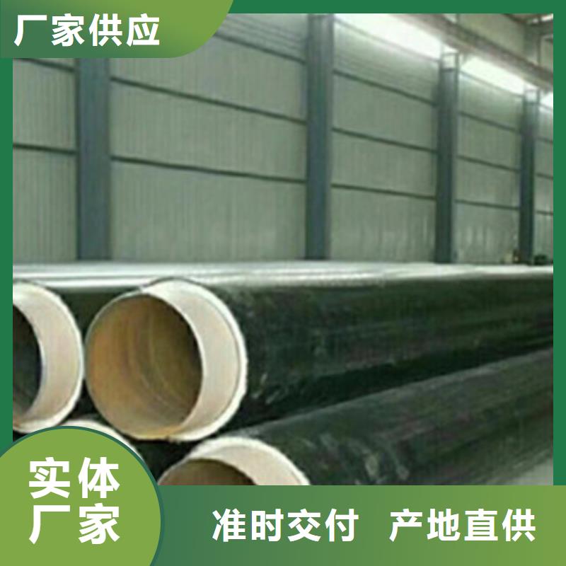 钢套钢蒸汽保温管质量可靠
