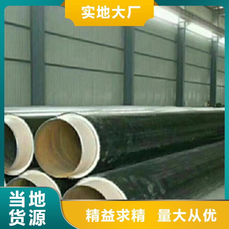 直埋钢套钢保温钢管厂家实力雄厚