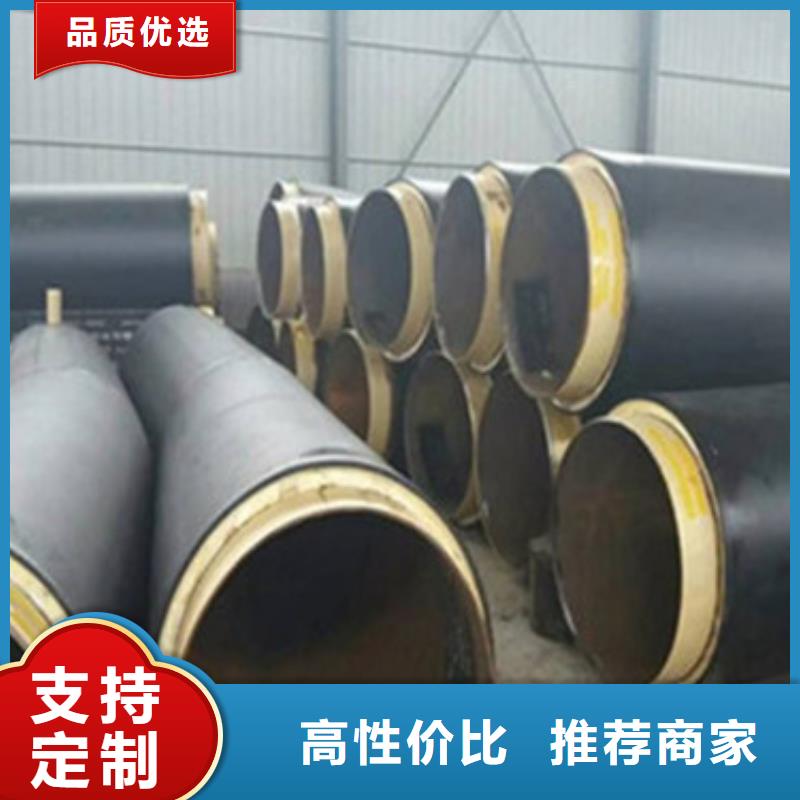 【图】地埋蒸汽保温管厂家直销