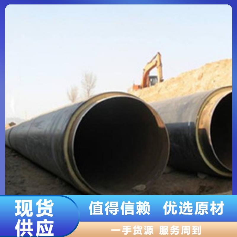 发货及时的钢套钢复合保温管生产厂家
