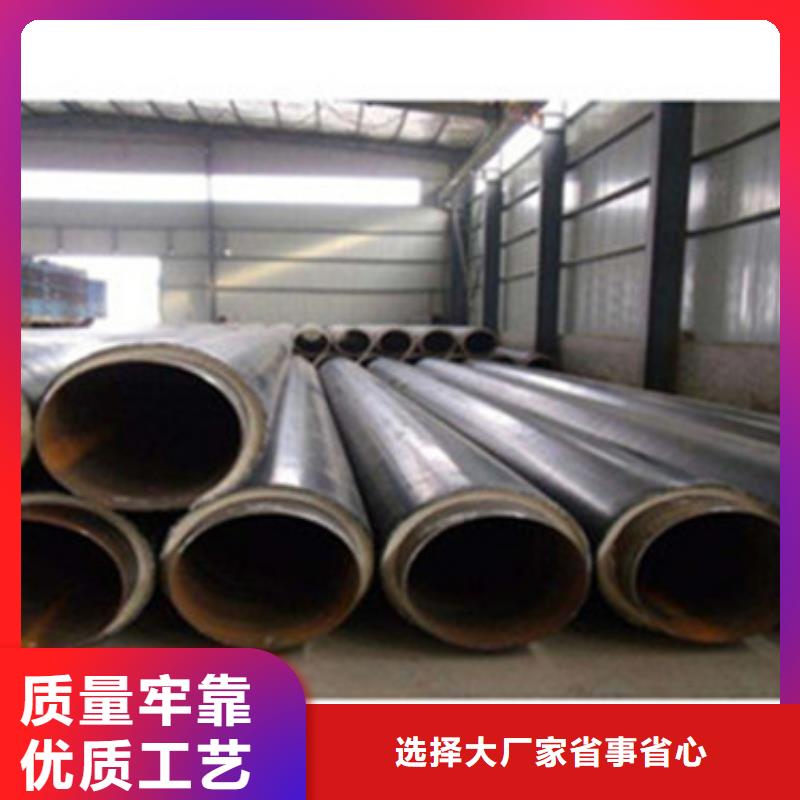 直埋钢套钢保温钢管厂家-价格合理