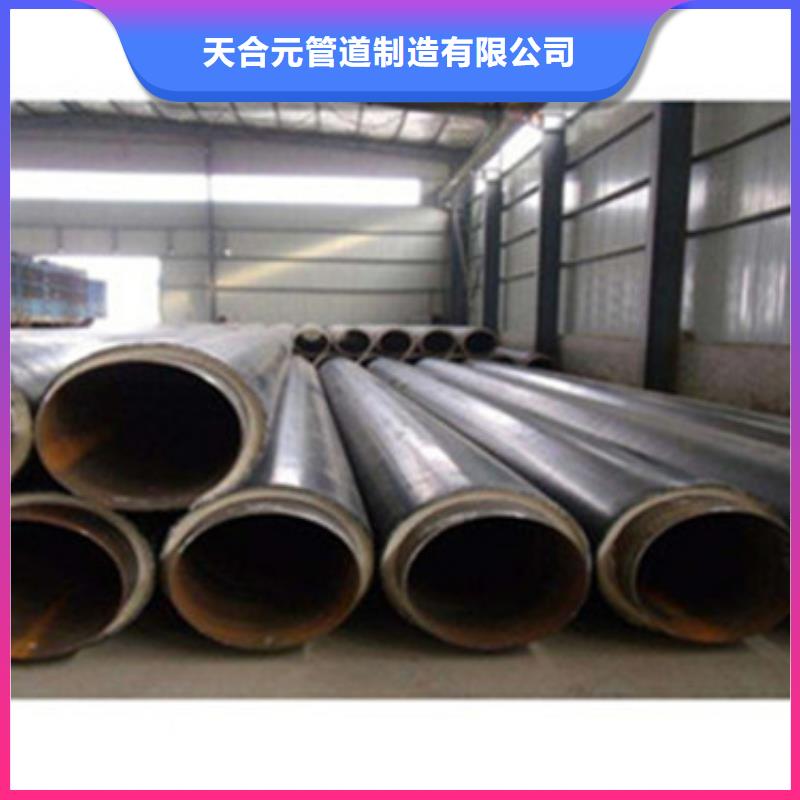 地埋保温钢管品牌保证