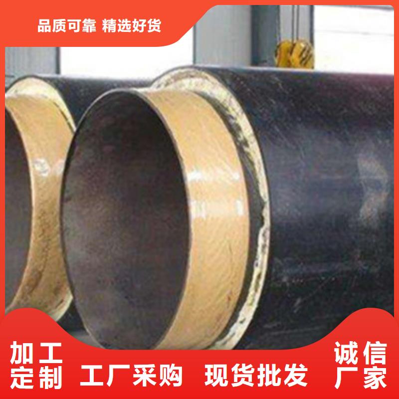 发货速度快的钢套钢保温管经销商
