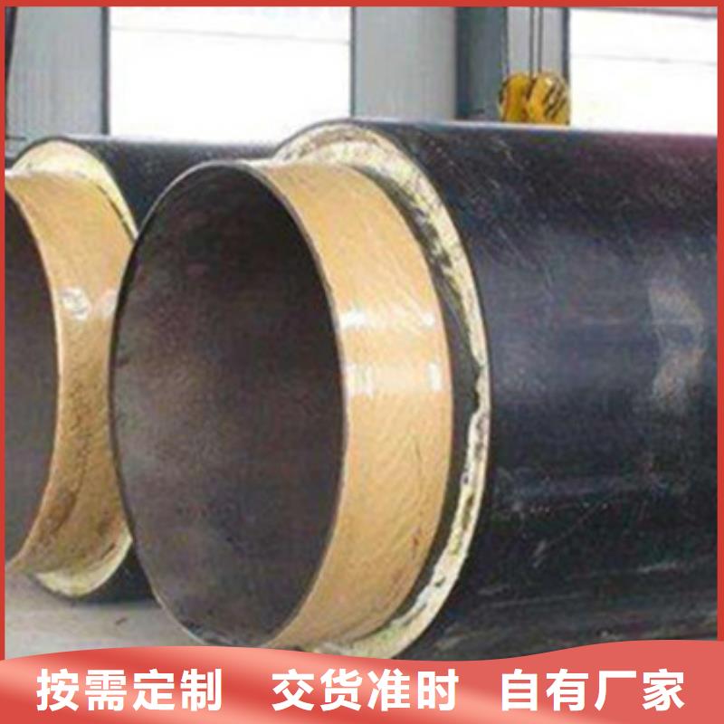 钢套钢蒸汽保温管精选厂商