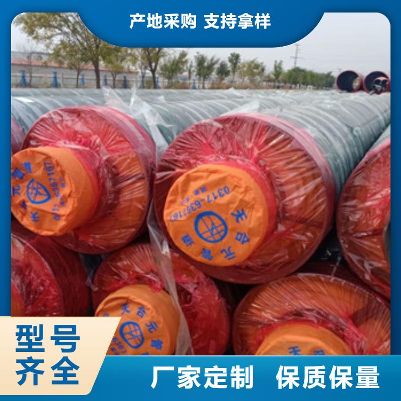 直埋钢套钢保温钢管厂家-价格合理