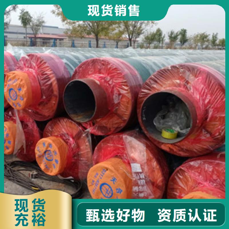 直埋钢套钢保温钢管实力工厂放心选购