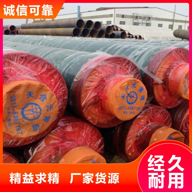 保温螺旋钢管实业厂家