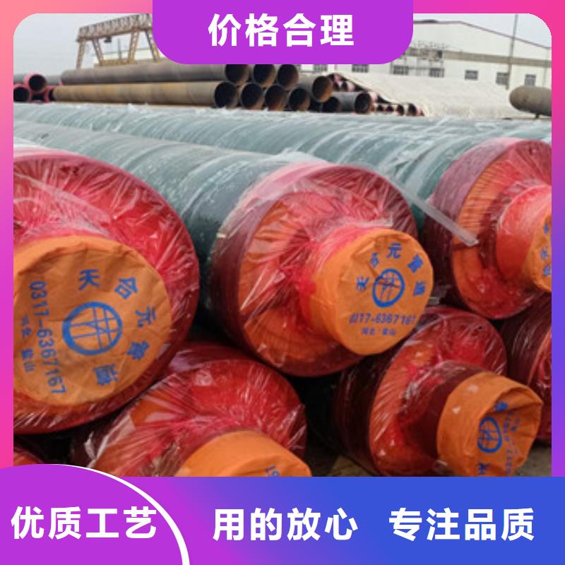 地埋保温钢管品牌保证