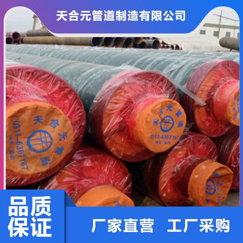 大规模地埋钢套钢保温管生产厂家