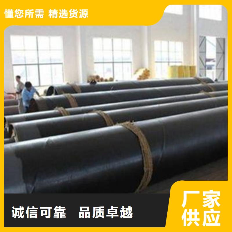 钢套钢保温钢管用途