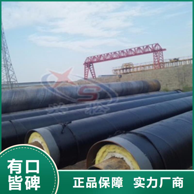 定做地埋钢套钢保温管的当地厂家