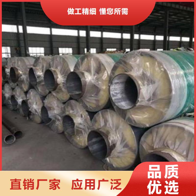 钢套钢保温钢管原厂定做
