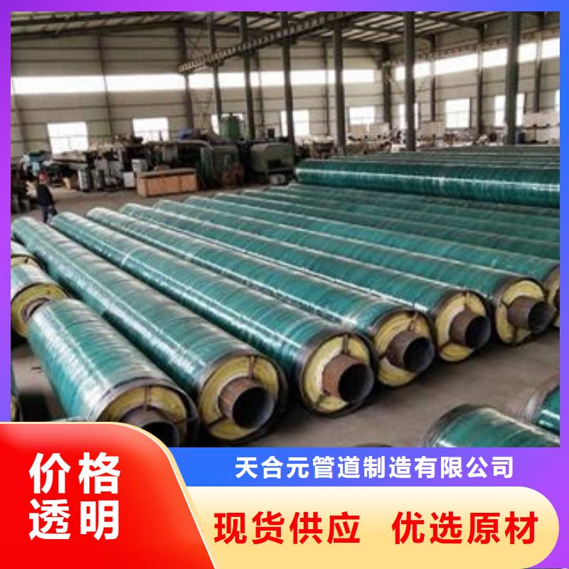 内滑动钢套钢保温管质量保证老牌厂家